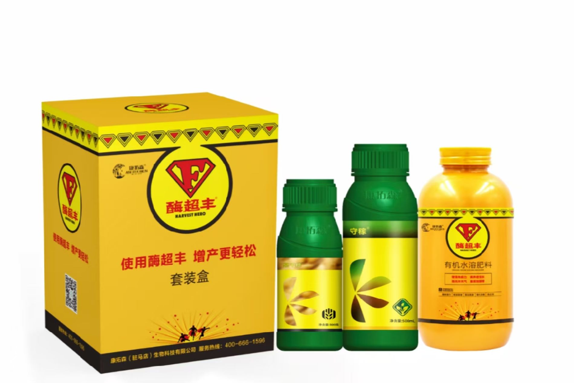 救命稻草来了！这套装把病害