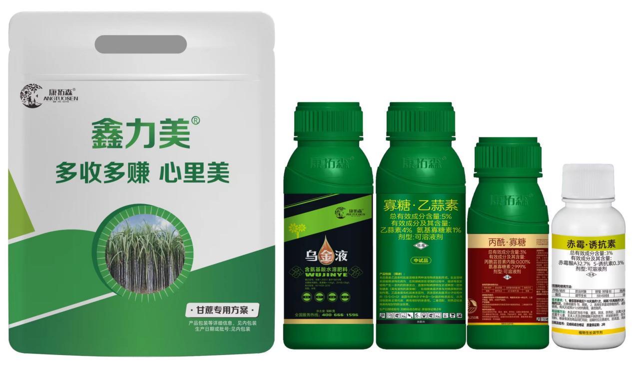 标题：聚焦广西蔗区 | 康拓森甘蔗“促蘖·防病·壮苗”套餐，筑牢高产稳产防线