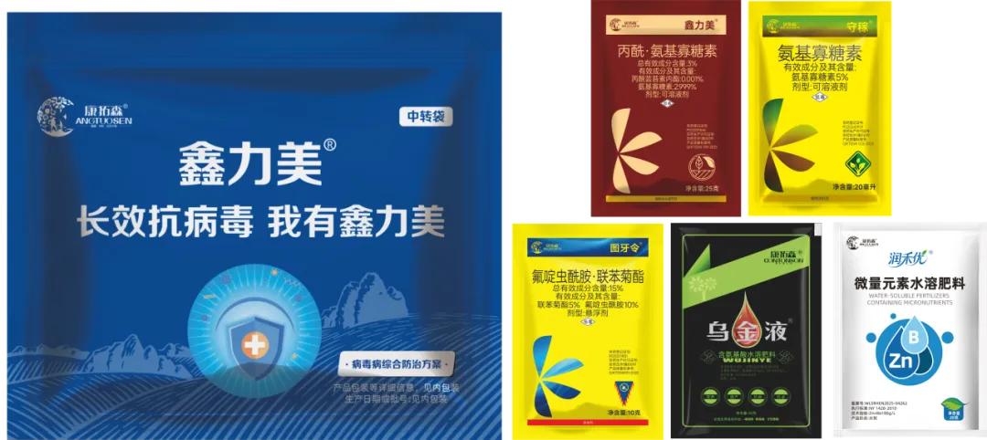 植物病毒病综合防控新方案——康拓森“鑫力美”套餐技术解析