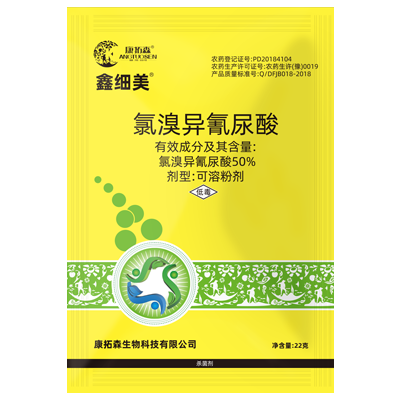 鑫细美