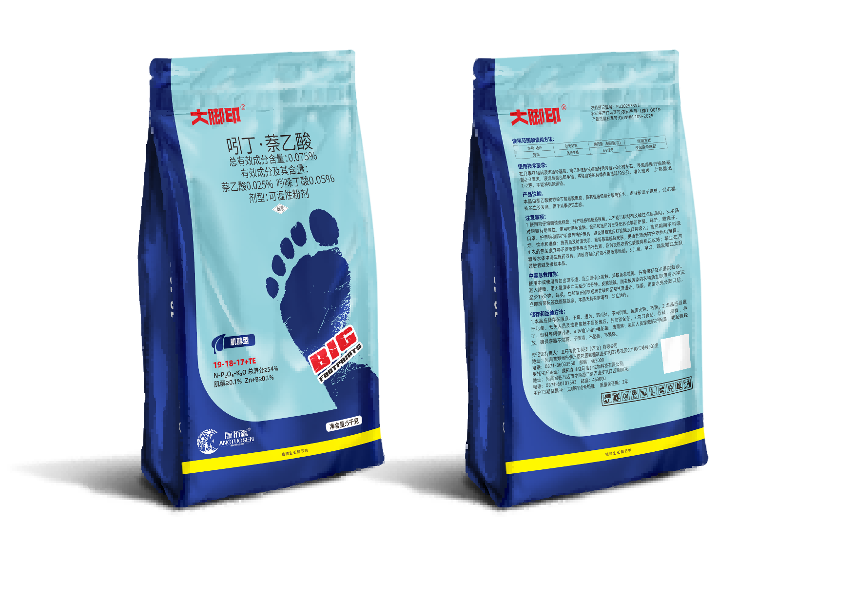 大脚印® 平衡型（19-18-17+TE+0.1%肌醇）